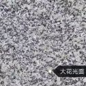 长治 芙蓉白（芝麻白大花）光面