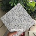 长治芝麻白火烧面地铺