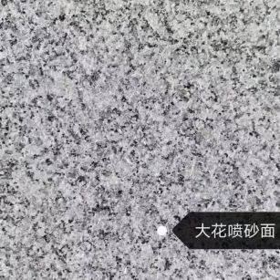 长治 芙蓉白（芝麻白大花）荔枝面
