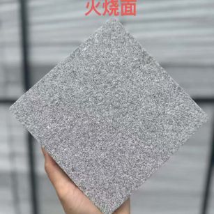 长治 芝麻灰火烧面