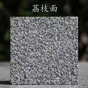 长治 芝麻黑荔枝面