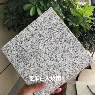长治芝麻白火烧面地铺