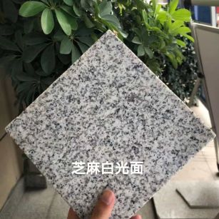 长治芝麻白石材用途及优势介绍