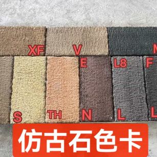 长治仿古石-色卡，询价有惊喜