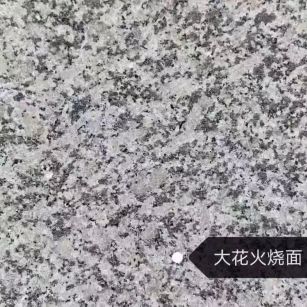 长治 芙蓉白（芝麻白大花）火烧面