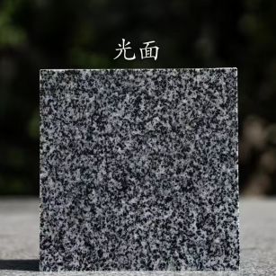 长治 芝麻黑光面