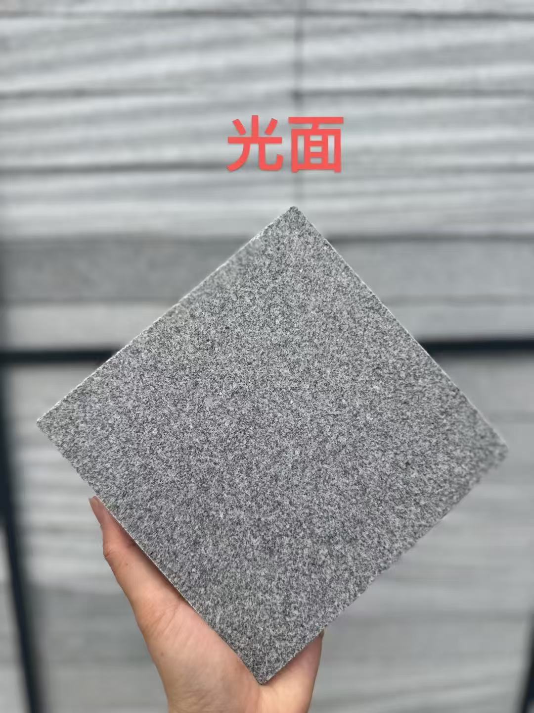 长治 芝麻灰光面