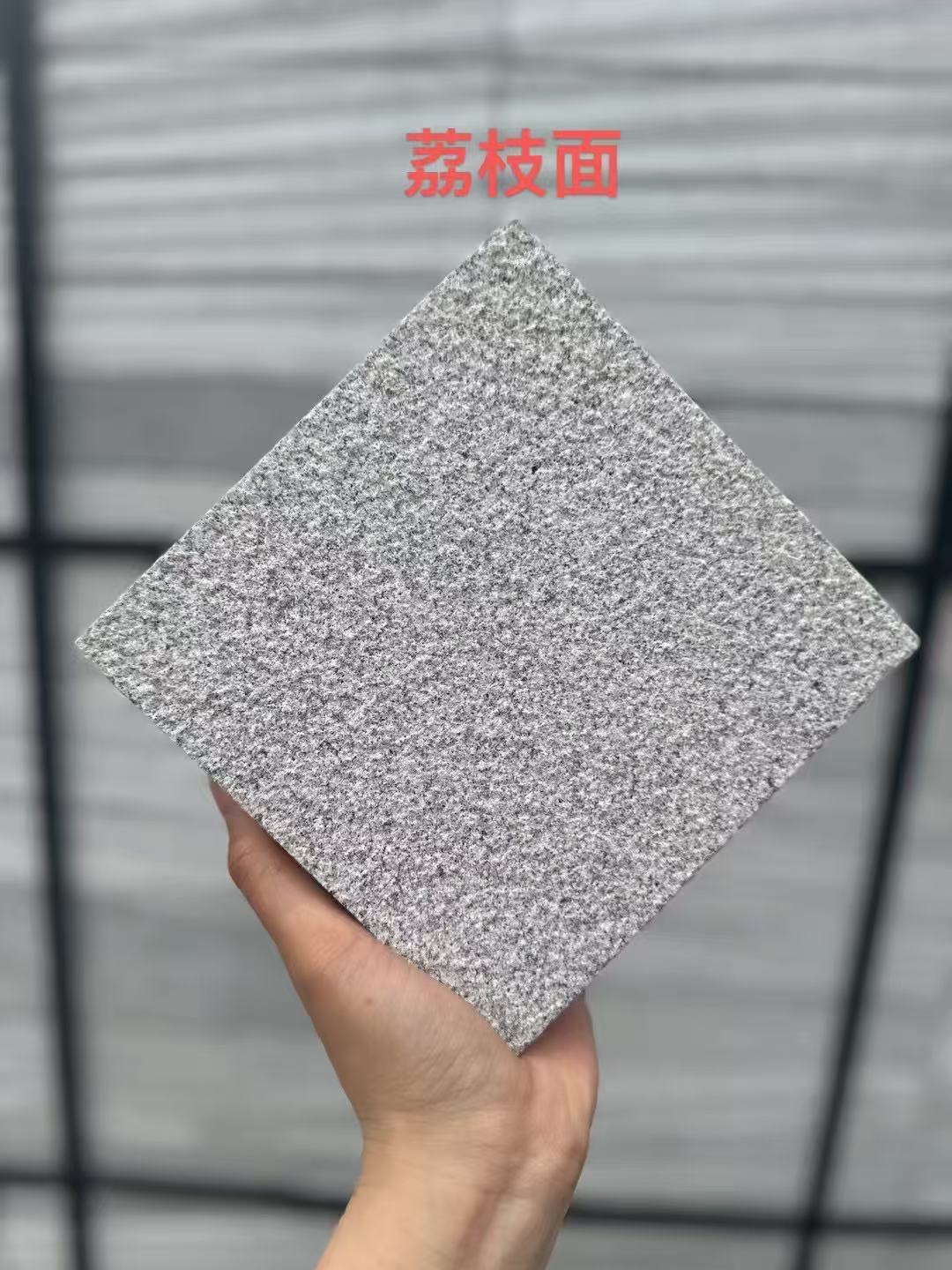 长治 芝麻灰荔枝面