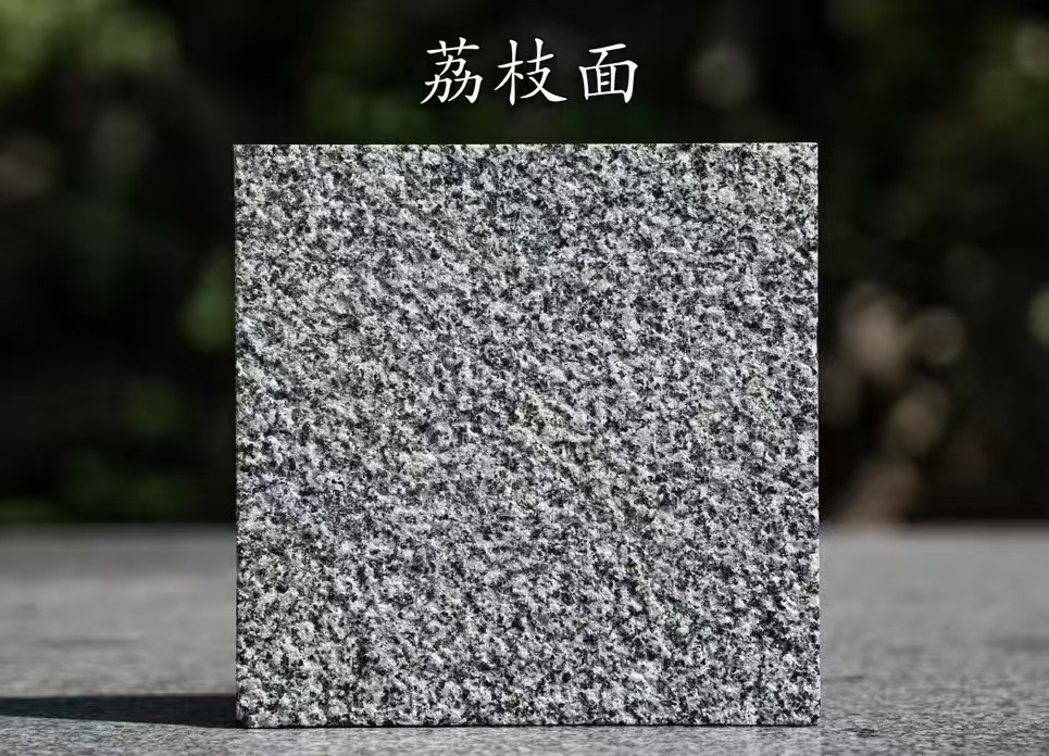 长治 芝麻黑荔枝面