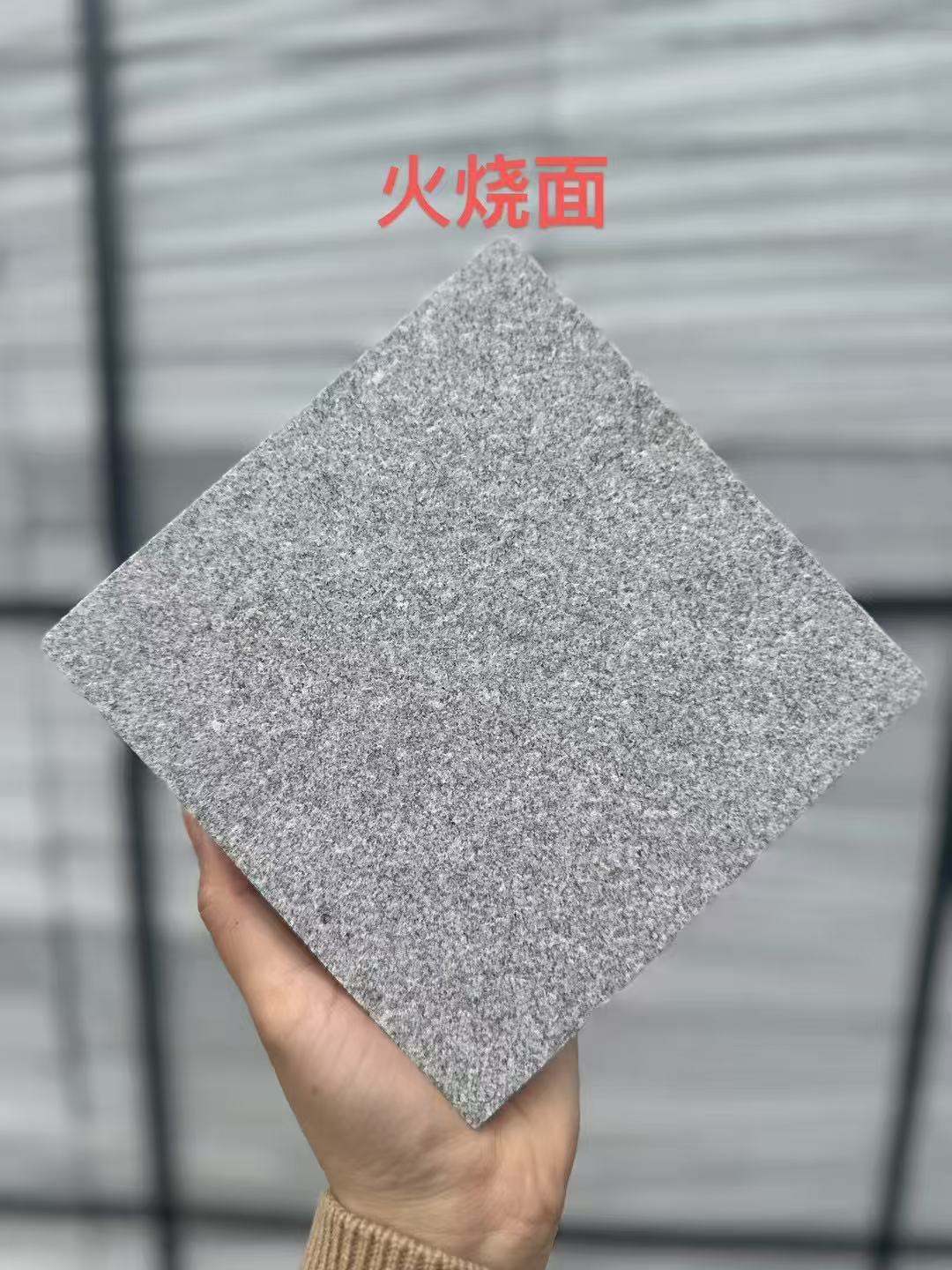 长治 芝麻灰火烧面