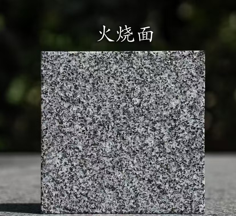 长治 芝麻黑火烧面